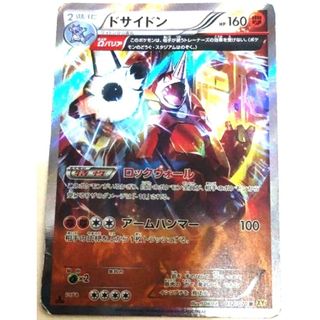 ポケモン - PSA9 ポケモンカード ウインディex [SR] SV1V_092/078の ...