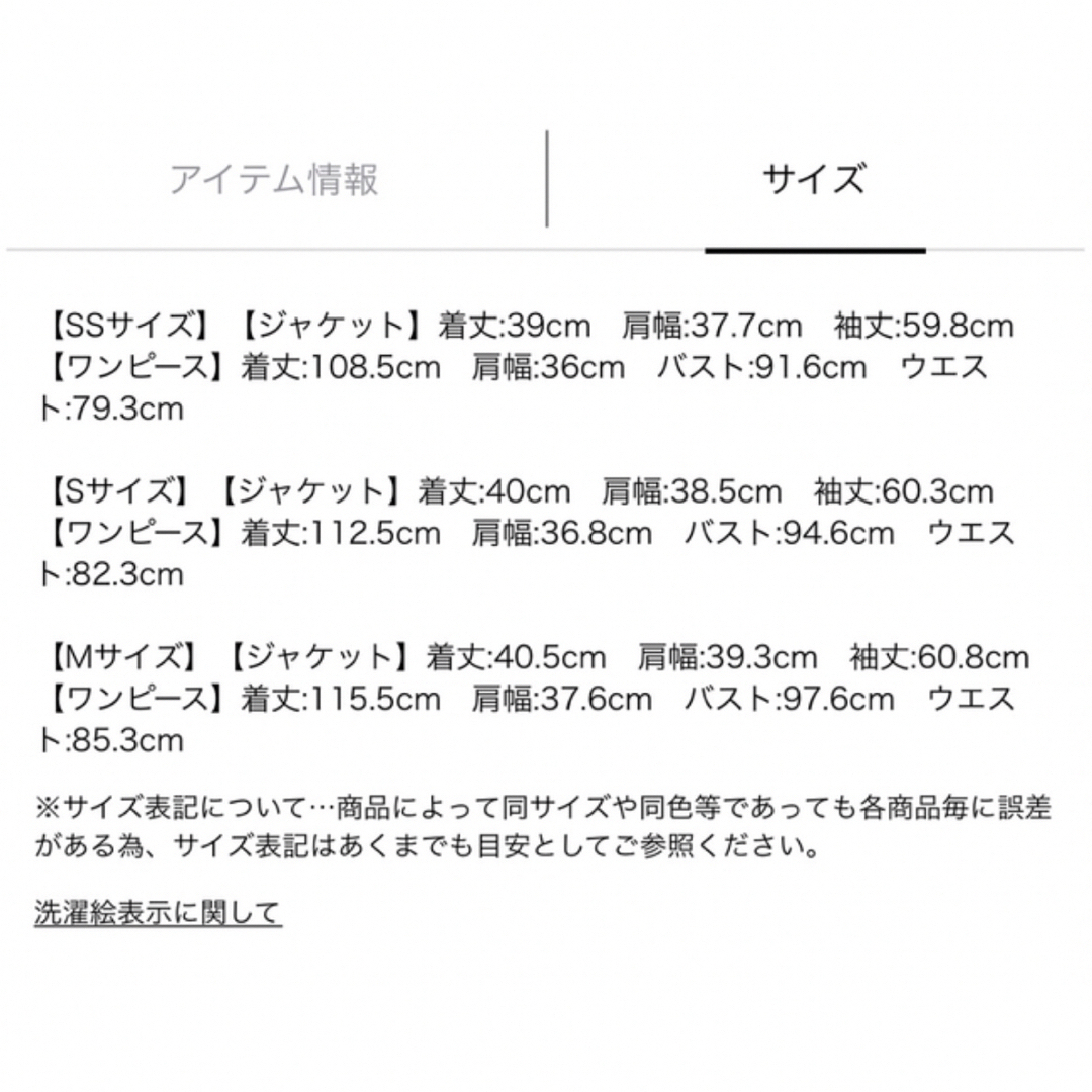 Rirandture(リランドチュール)のRirandture リランドチュール 3WAYトレンチコート モカピンク レディースのジャケット/アウター(トレンチコート)の商品写真