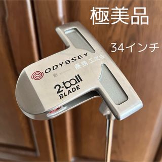 キャロウェイゴルフ(Callaway Golf)のオデッセイ ホワイトホット 2ボール ブレード パター  34インチ 極美品(クラブ)