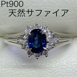 Pt900　天然サファイアリング　S0.52ct　サイズ12.5号　ダイヤモンド(リング(指輪))