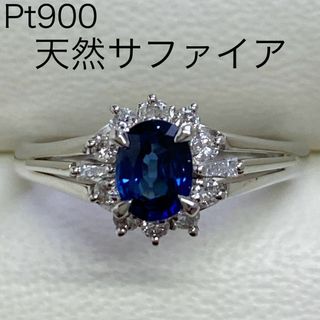 Pt900 天然サファイアリング S0.52ct サイズ12.5号 ダイヤモンド Pt900 天然サファイアリング S0.52ct サイズ12.5号 ダイヤモンド