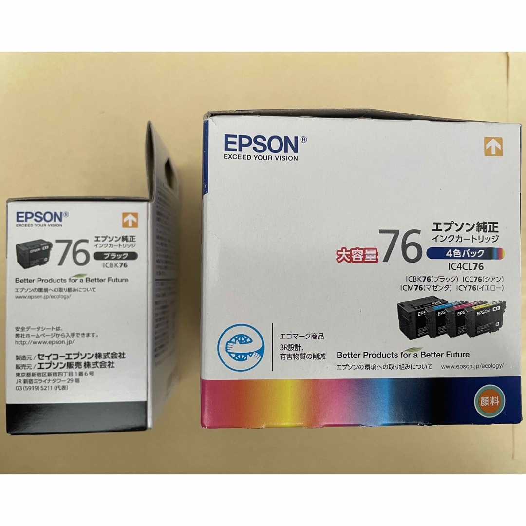 EPSON(エプソン)のEPSON 76 ブラック2個／カラー1個 スマホ/家電/カメラのPC/タブレット(PC周辺機器)の商品写真