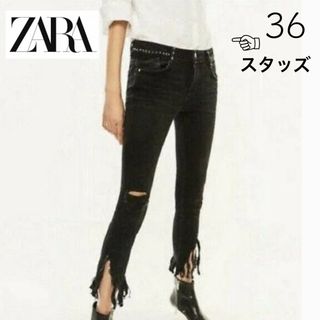 ザラ(ZARA)の【ZARA】36 S-M デニム ジーンズ スリム スタッズ ロック ダメージ(デニム/ジーンズ)