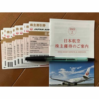 ジャル(ニホンコウクウ)(JAL(日本航空))のJAL 株主優待9枚　2024/11/30(航空券)