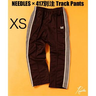 ニードルス(Needles)のNEEDLES ニードルズ 417別注 トラックパンツ ブラウン XS(その他)