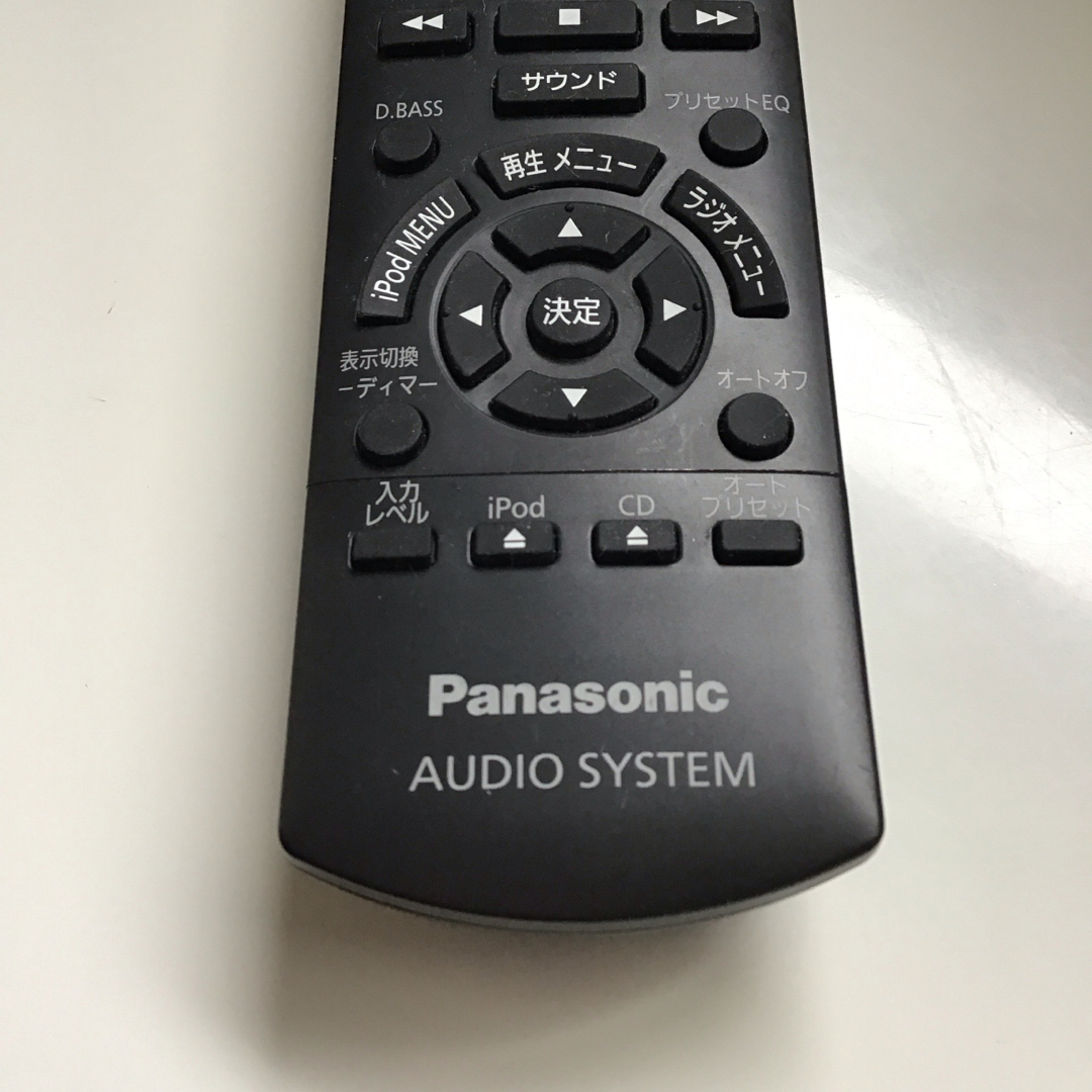 Panasonic(パナソニック)のパナソニック　オーディオシステム　リモコン　N2QAYB000642 スマホ/家電/カメラのオーディオ機器(その他)の商品写真