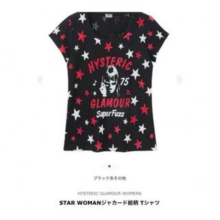 ヒステリックグラマー(HYSTERIC GLAMOUR)のヒステリックグラマー　Ｔシャツ(Tシャツ(半袖/袖なし))