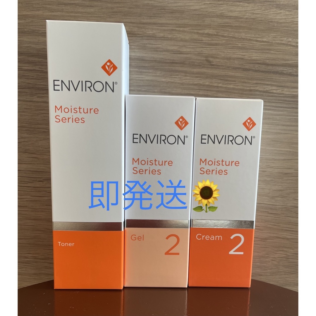 ENVIRON(エンビロン)の新品エンビロンENVIRONモイスチャートーナー200mlジェル2クリーム2 コスメ/美容のスキンケア/基礎化粧品(フェイスクリーム)の商品写真