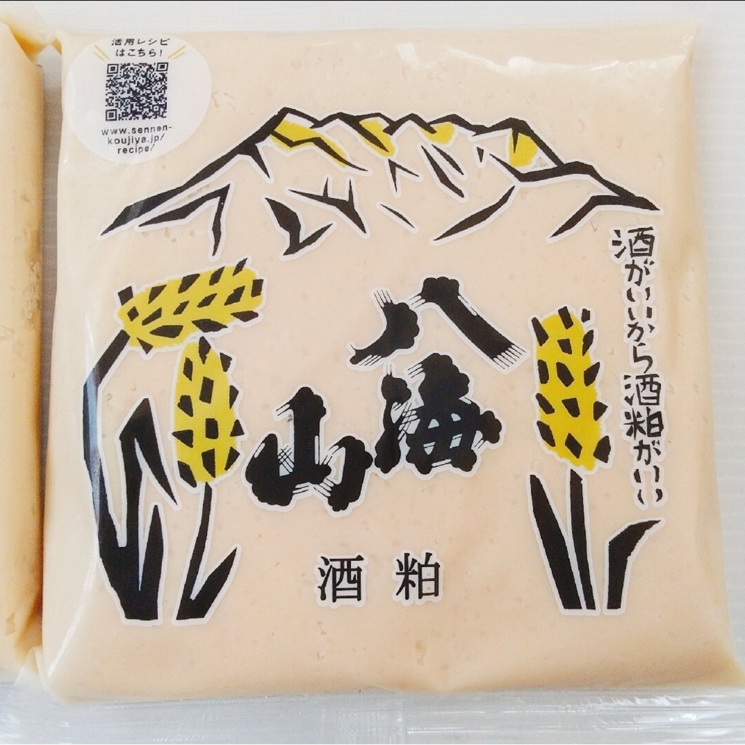 新潟 魚沼【八海山】ねり酒粕 300g×2袋セット /大人気！おすすめ/ 国産 食品/飲料/酒の加工食品(その他)の商品写真