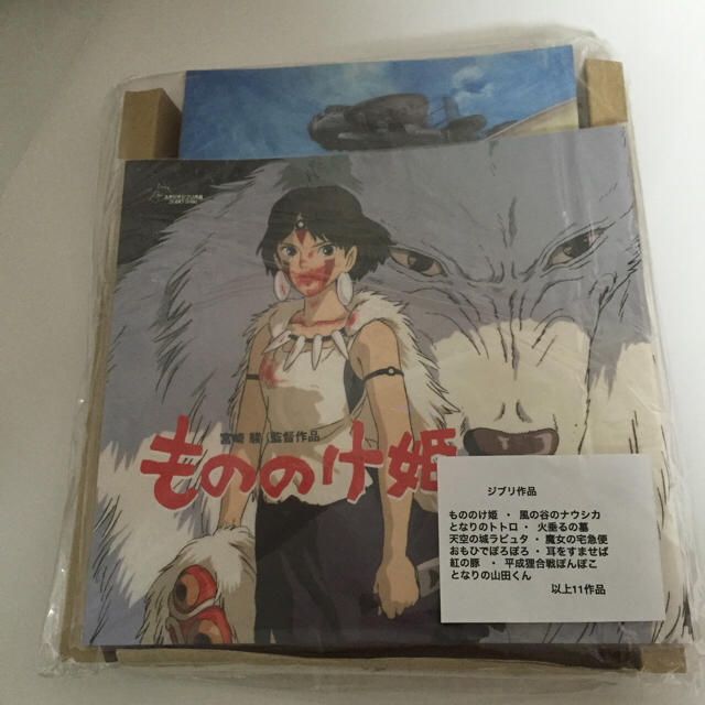 ジブリ(ジブリ)の映画のパンフレット  ジブリ11作品  未使用 エンタメ/ホビーのアニメグッズ(その他)の商品写真