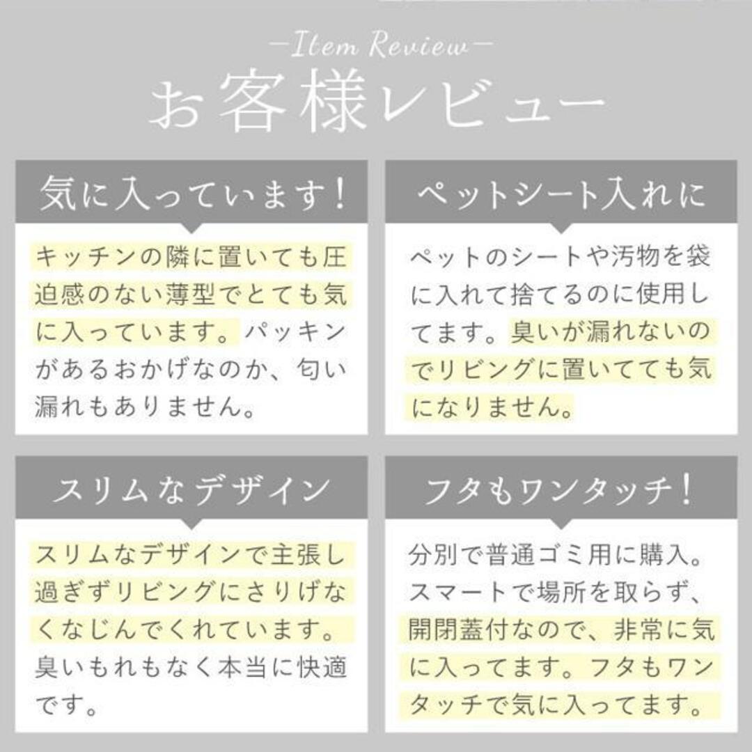 like-it ライクイット シールズ25 密閉ダストボックス LBD-02 インテリア/住まい/日用品のインテリア小物(ごみ箱)の商品写真