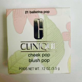 クリニーク(CLINIQUE)のクリニーク  21 チーク (チーク)