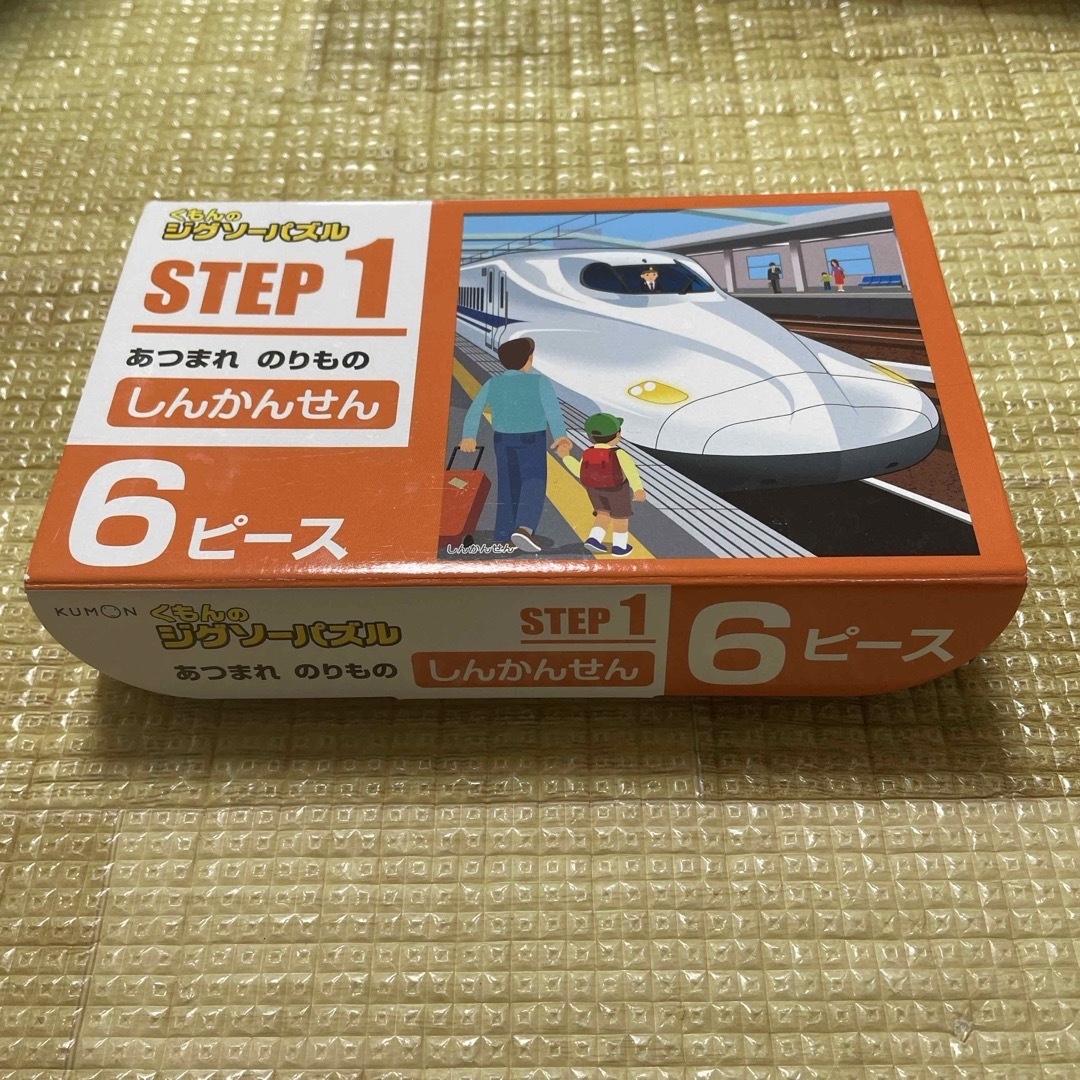 KUMON(クモン)のくもんのジグソーパズルSTEP1 あつまれのりもの しんかんせん 6ピース キッズ/ベビー/マタニティのおもちゃ(知育玩具)の商品写真