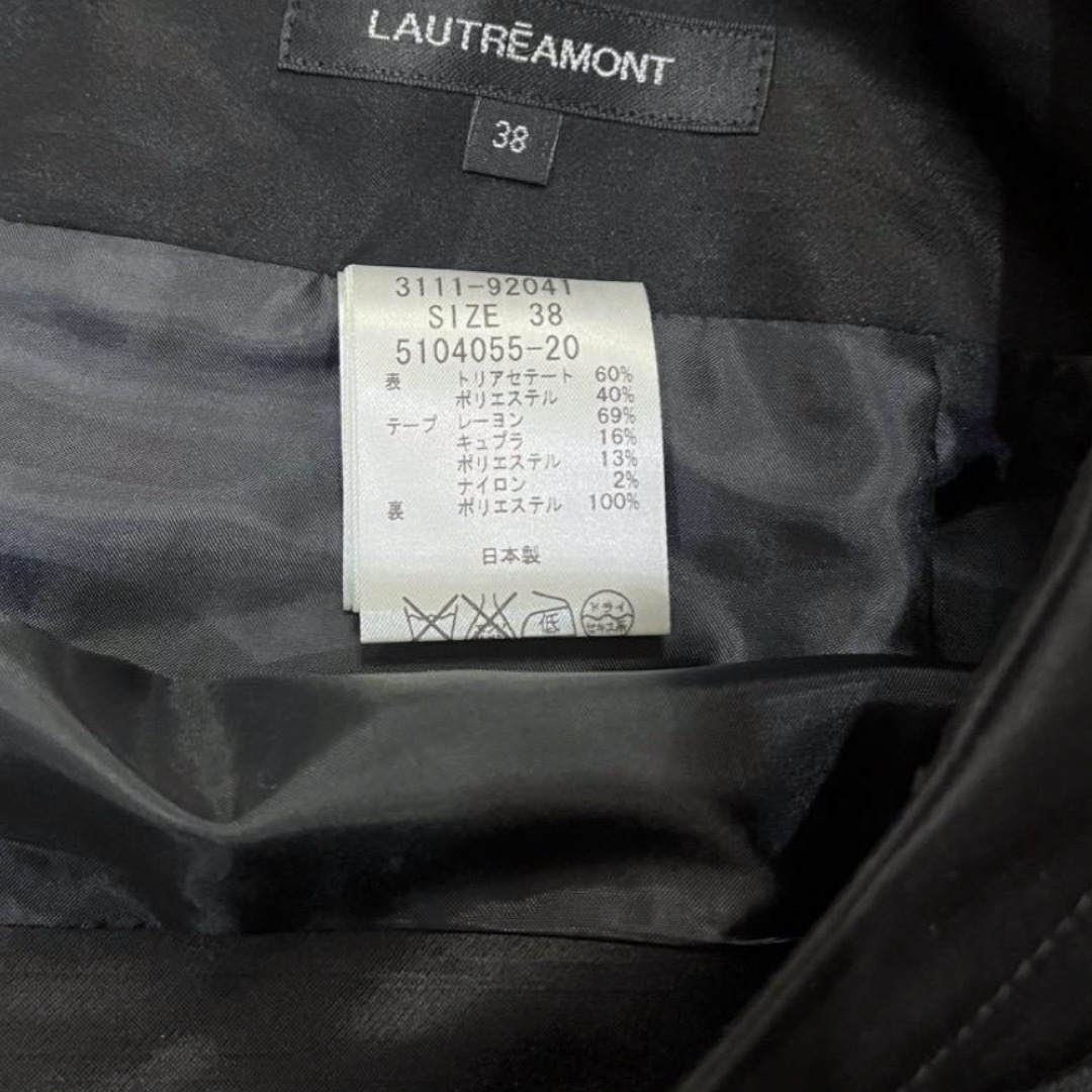 LAUTREAMONT(ロートレアモン)のロートレアモン　セットアップ　ワンピース　スーツ レディースのレディース その他(セット/コーデ)の商品写真