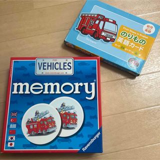 Ravensburger - 英語知育玩具2点（のりもの）