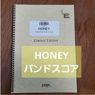 HONEY バンドスコア　楽譜(楽譜)