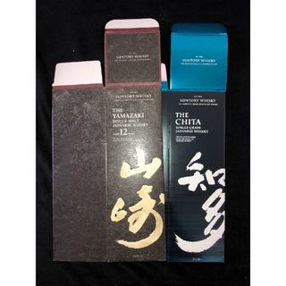 サントリー(サントリー)の【中古品】SUNTORY 山崎 12年・知多 用 カートン 空箱 化粧箱 各1枚(ウイスキー)