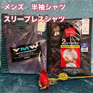 Hanes - s15【まとめ売り】ヘインズ半袖シャツ、レナウンサーフシャツ Lサイズ【新品】