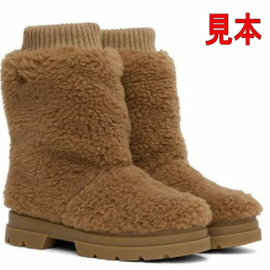 Max Mara(マックスマーラ)の●新品/正規品● Max Mara Tanith Ankle Boots レディースの靴/シューズ(ブーツ)の商品写真