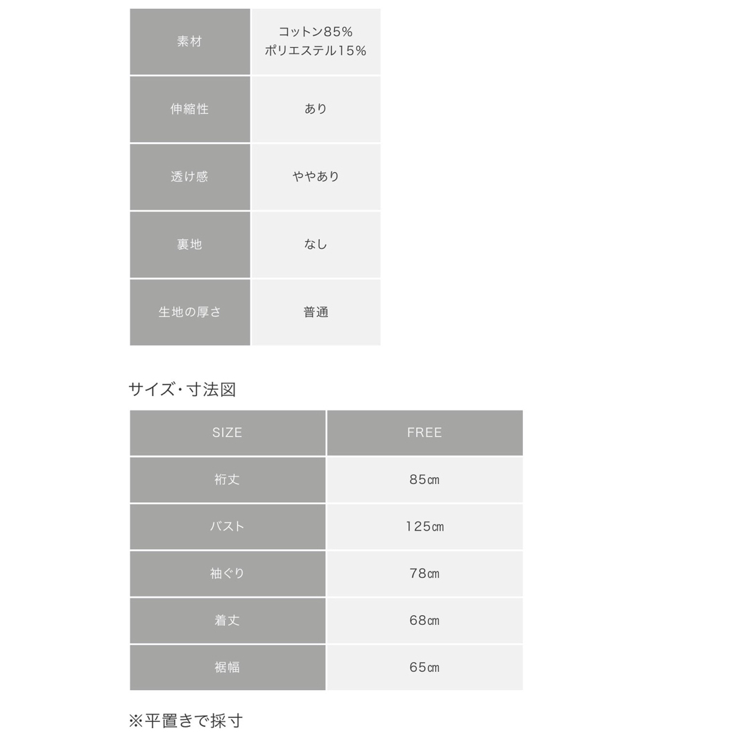 JUMELLE ジュメロ　カットソー レディースのトップス(カットソー(長袖/七分))の商品写真