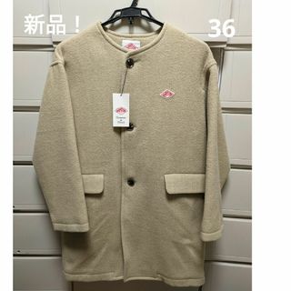 ダントン(DANTON)のDANTON ダントン ウール コート　新品　36 　M ベージュ　定35200(ロングコート)