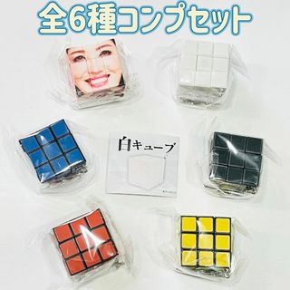 A-2　コンプ　アンミカ監修 白キューブ　全6種セット　ガチャ　カプセルトイ(女性タレント)