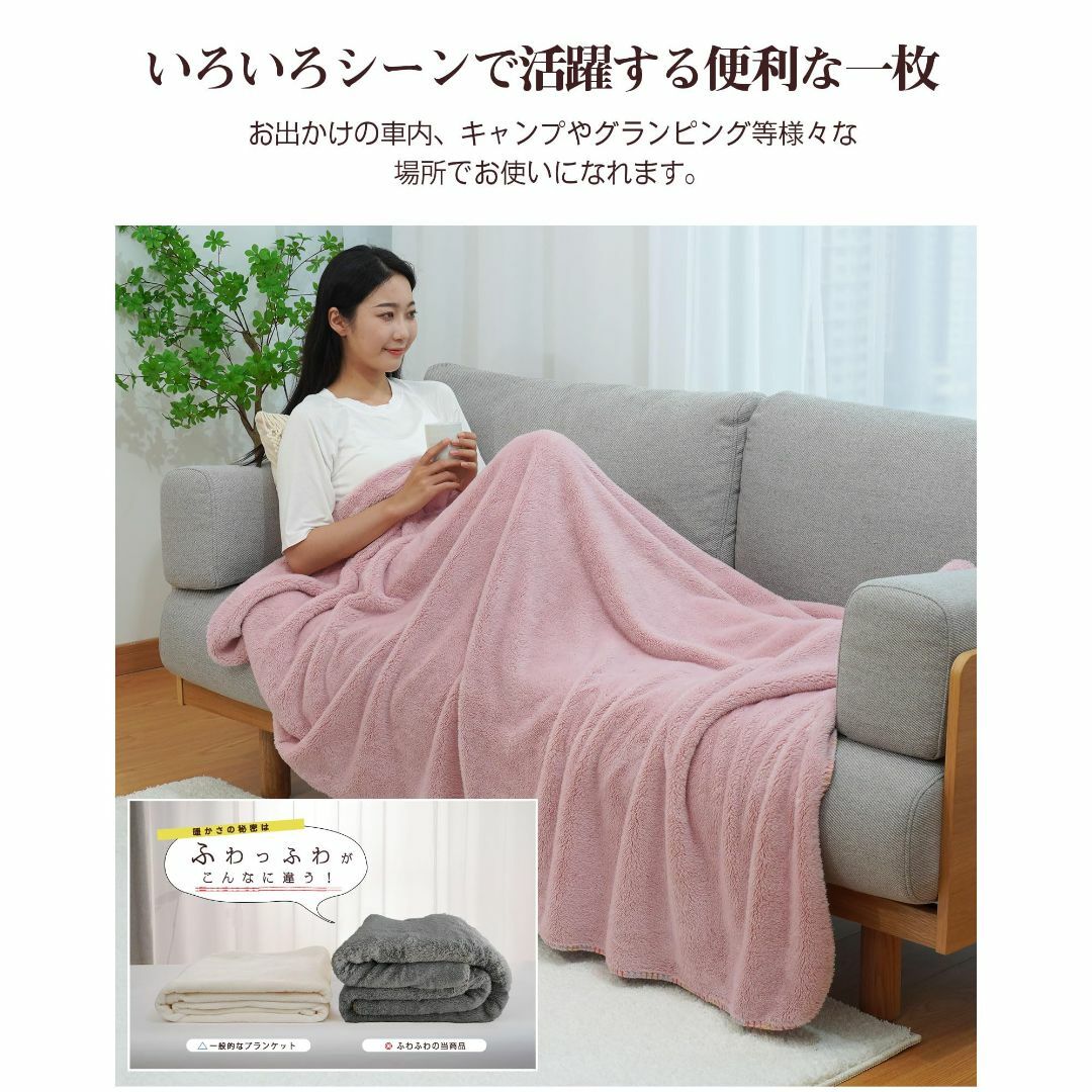 【色: ピンク】【おしゃれ・あったか毛布】毛布 シングル 冬 ふわふわ ブランケ インテリア/住まい/日用品の寝具(布団)の商品写真