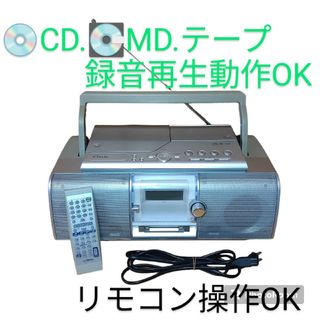 ビクター(Victor)の【全メディア録音再生OK】ビクター　クラビア　CDMDラジカセ　RC-L1MD(ポータブルプレーヤー)