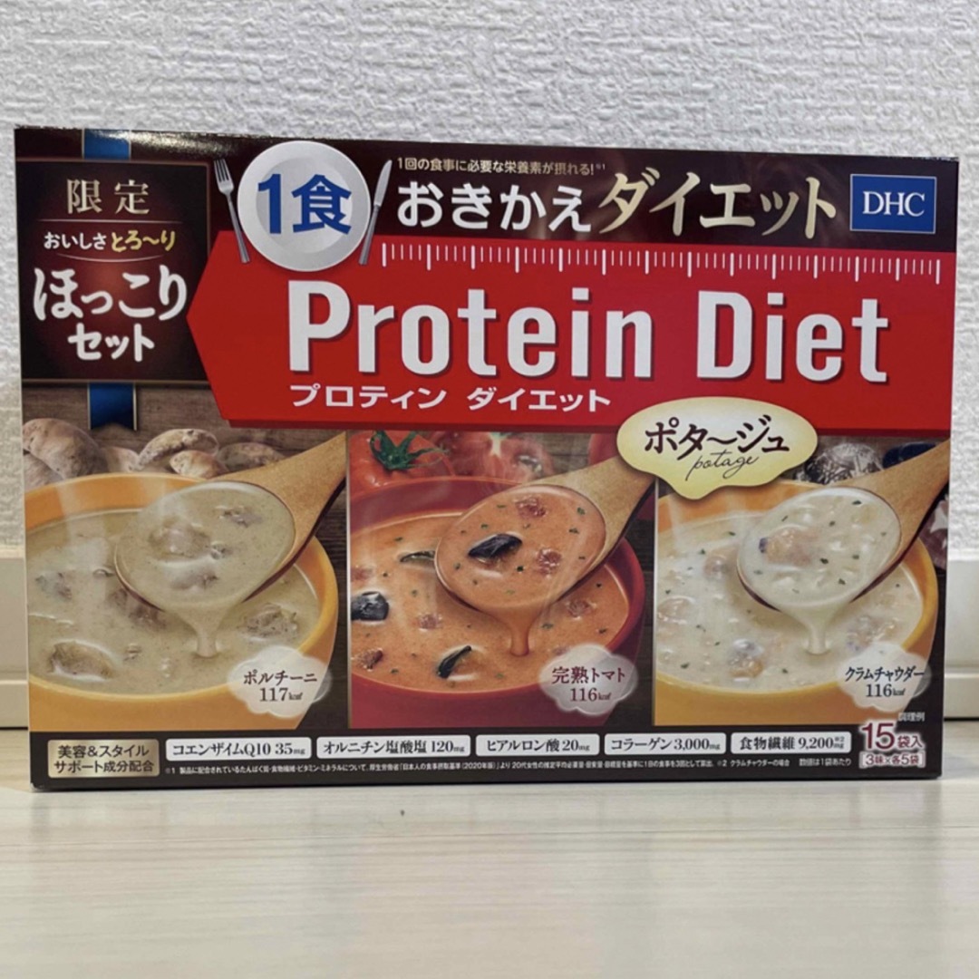 DHC(ディーエイチシー)の【DHC】プロテインダイエット コスメ/美容のダイエット(ダイエット食品)の商品写真