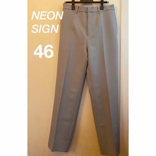 ネオンサイン(NEON SIGN)の【NEON SIGN】STRAIGHT SLACKSスラックスパンツ46(スラックス)