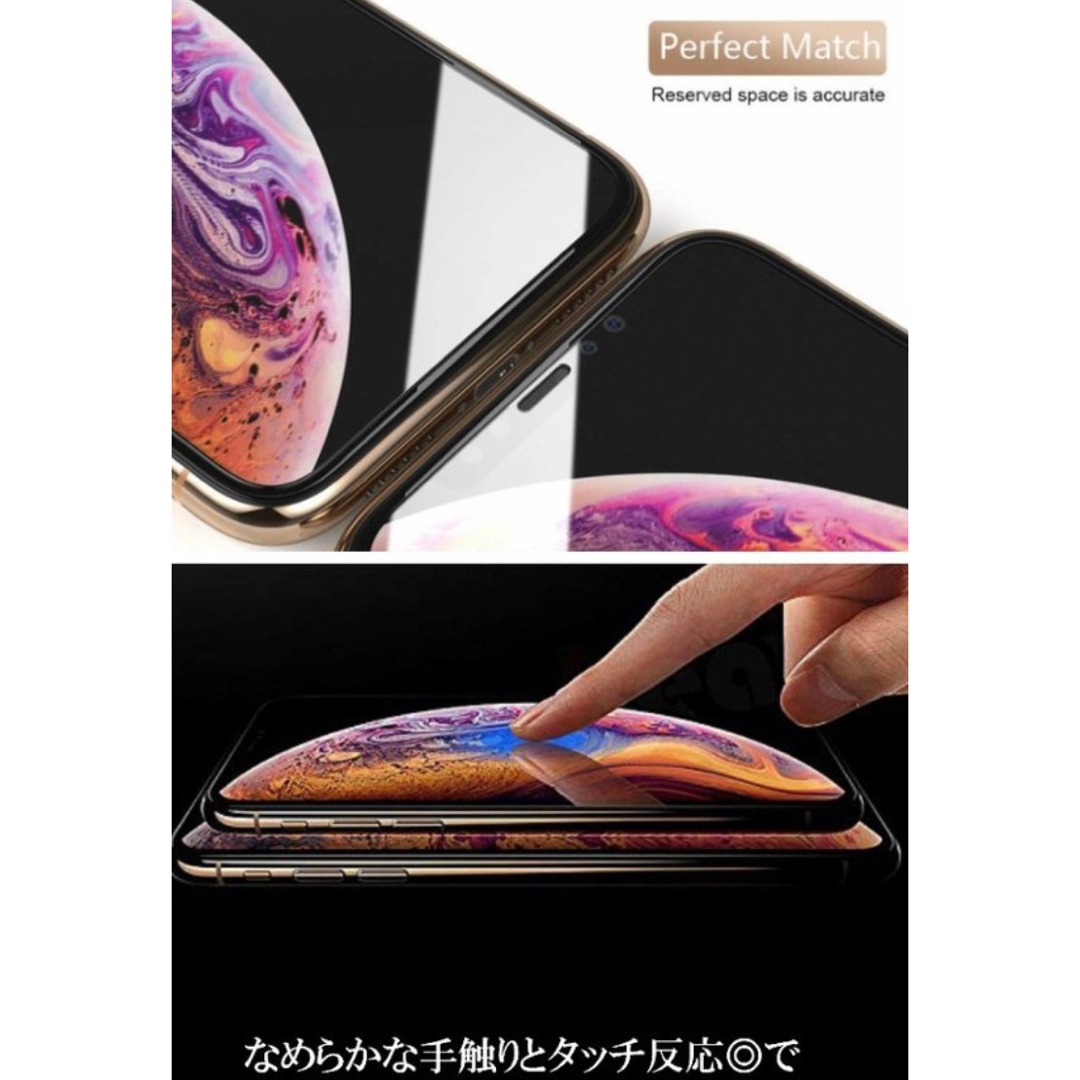 【新品】iPhoneSE2.SE3用 最強強度10D全画面ガラスフィルム　 スマホ/家電/カメラのスマホアクセサリー(保護フィルム)の商品写真