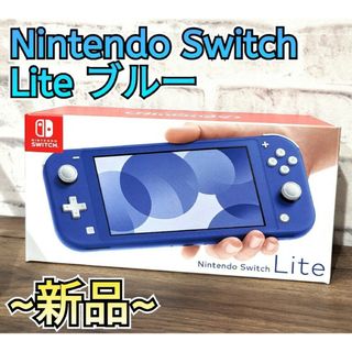 Switch lite 本体　ソフト　フルセット