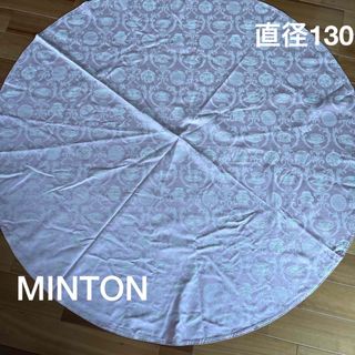 MINTON - 円形テーブルクロス