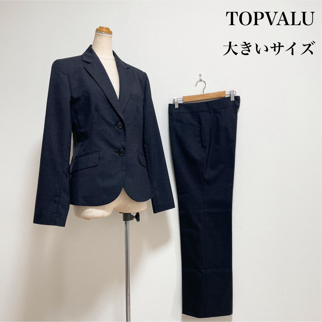 AEON - TOPVALU パンツスーツ グレー 大きいサイズ 仕事 セレモニー