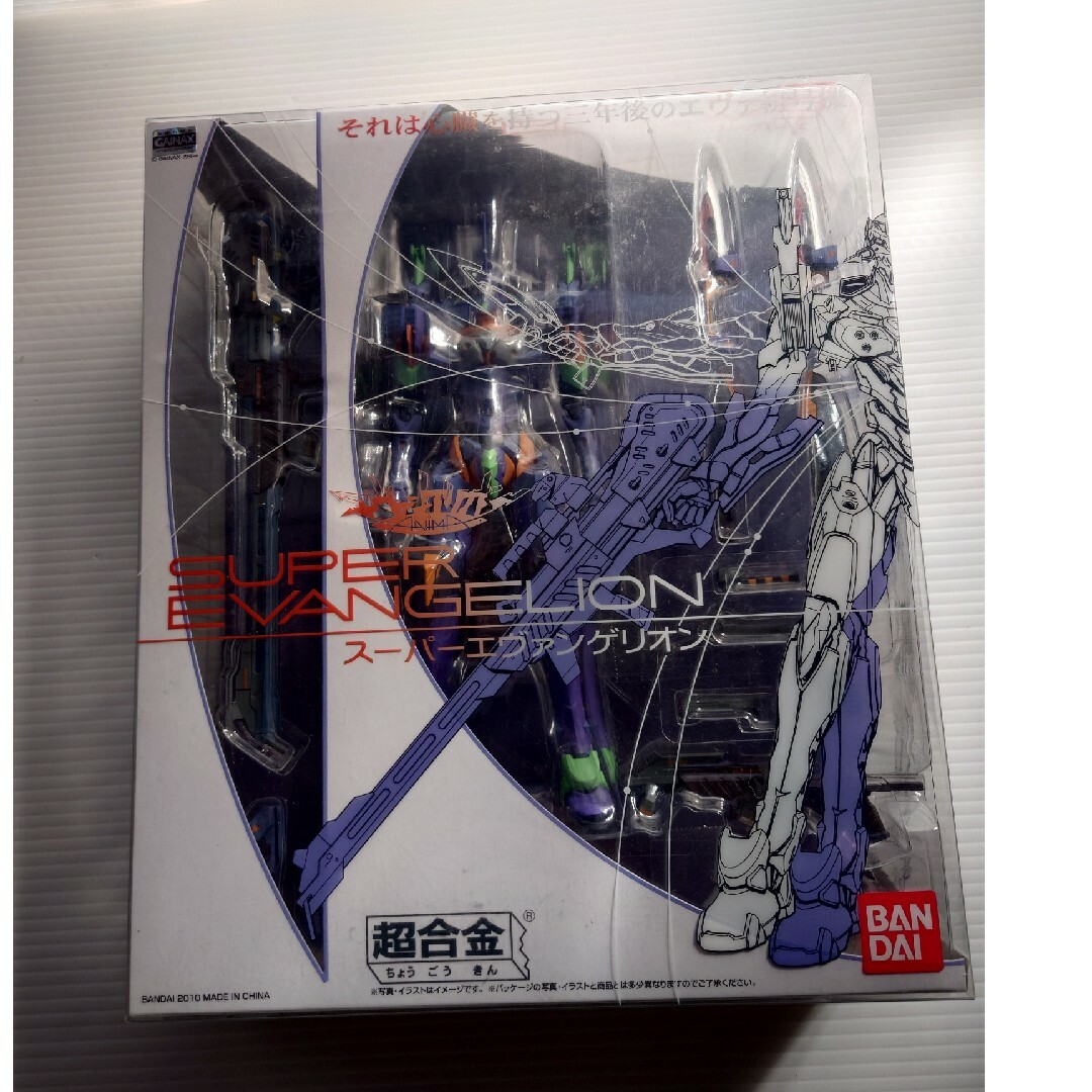 BANDAI バンダイ 超合金 スーパーエヴァンゲリオン アーミンツリー BANDAI バンダイ 超合金 スーパーエヴァンゲリオン アーミンツリー