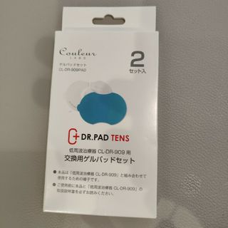 クルールラボ 家庭用低周波治療器 ドクターパッドテンス 2個セット CL-DR…(マッサージ機)