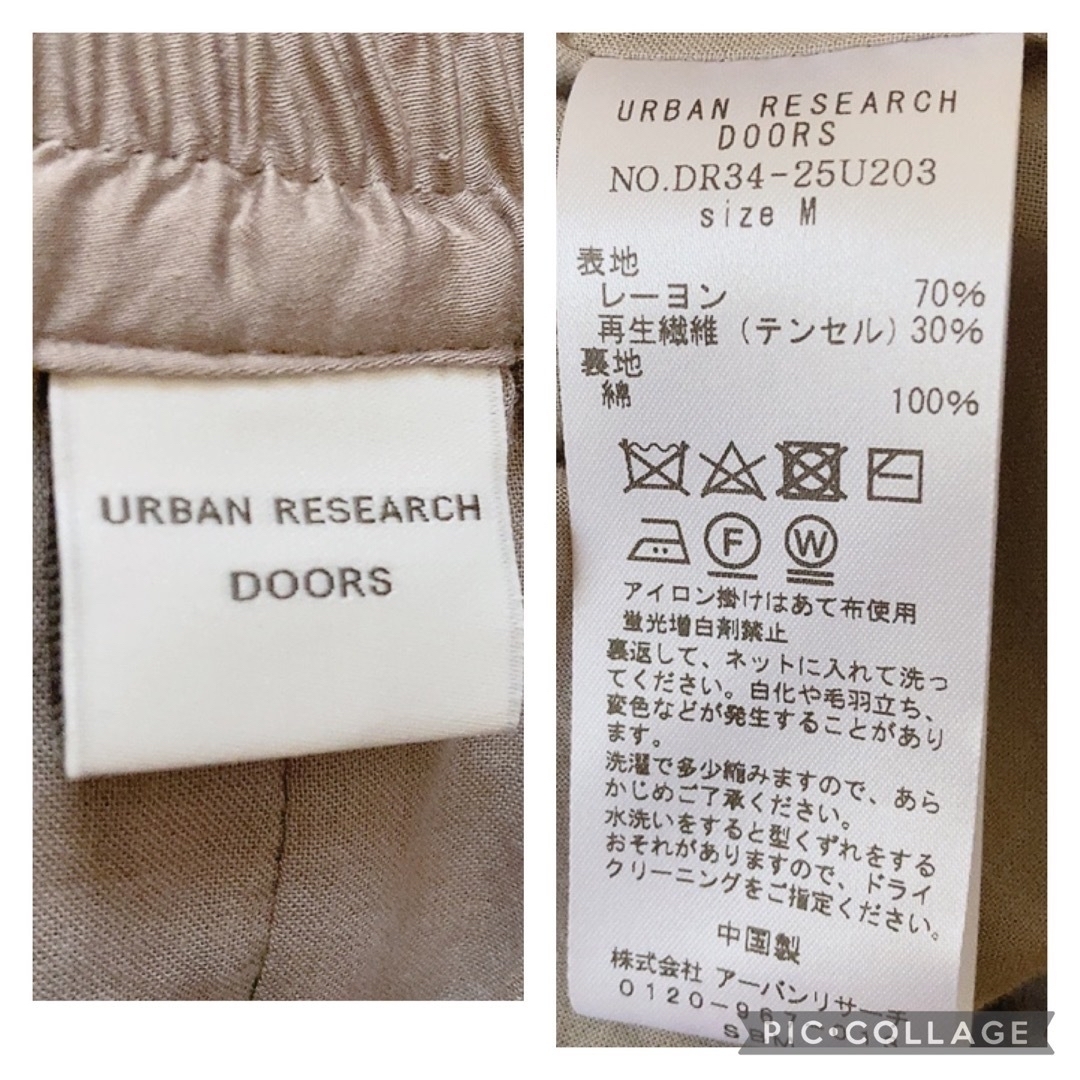 URBAN RESEARCH DOORS(アーバンリサーチドアーズ)のアーバンリサーチドアーズ　テンセルレーヨンギャザースカート レディースのスカート(ロングスカート)の商品写真