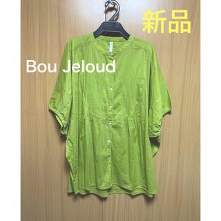 ブージュルード(Bou Jeloud)の新品タグ付き☆ブージュルード シアーボイルシャツ(シャツ/ブラウス(長袖/七分))