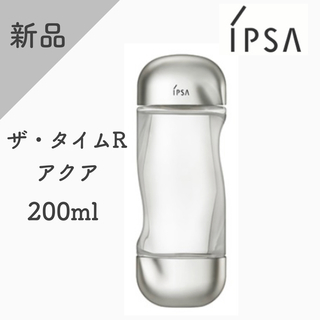 イプサ(IPSA)の【新品】イプサ　ザ・タイムR アクア　200ml   化粧水(化粧水/ローション)