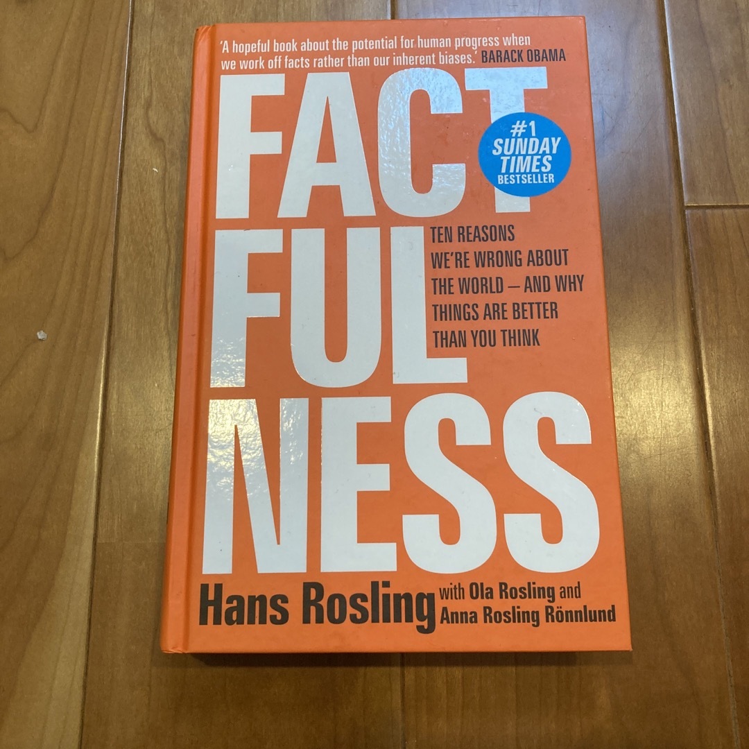 Fact fulness.   Hans Rosling エンタメ/ホビーの本(洋書)の商品写真