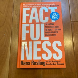 Fact fulness.   Hans Rosling(洋書)