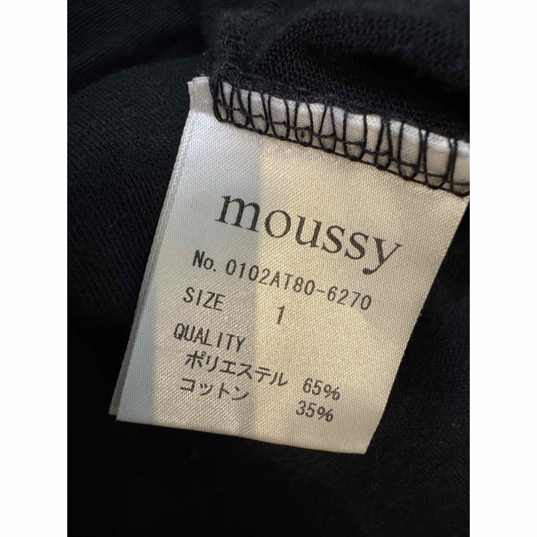 moussy(マウジー)のマウジー、ショート丈、タンクトップ、透け感、シアー、レイヤード、短め、ブラック レディースのトップス(タンクトップ)の商品写真