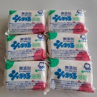 シャボン玉石けん - シャボン玉石けん 化粧石けんシャボン玉浴用 100g x 6個