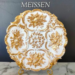 マイセン(MEISSEN)の高級品 マイセン ゴールドレリーフ キャビネットプレート ロココ  1点物 希少(食器)