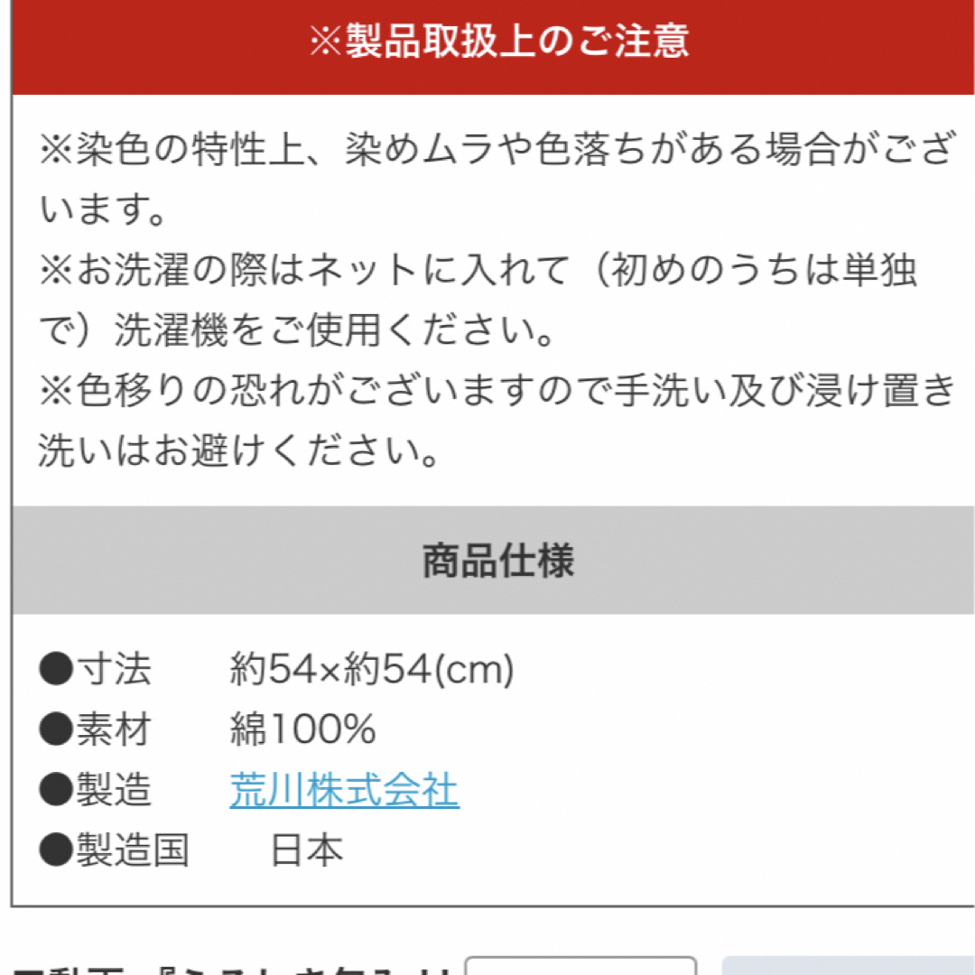 SOU・SOU(ソウソウ)のsousou 風呂敷 インテリア/住まい/日用品の日用品/生活雑貨/旅行(日用品/生活雑貨)の商品写真