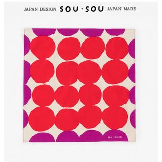 ソウソウ(SOU・SOU)のsousou 風呂敷(日用品/生活雑貨)