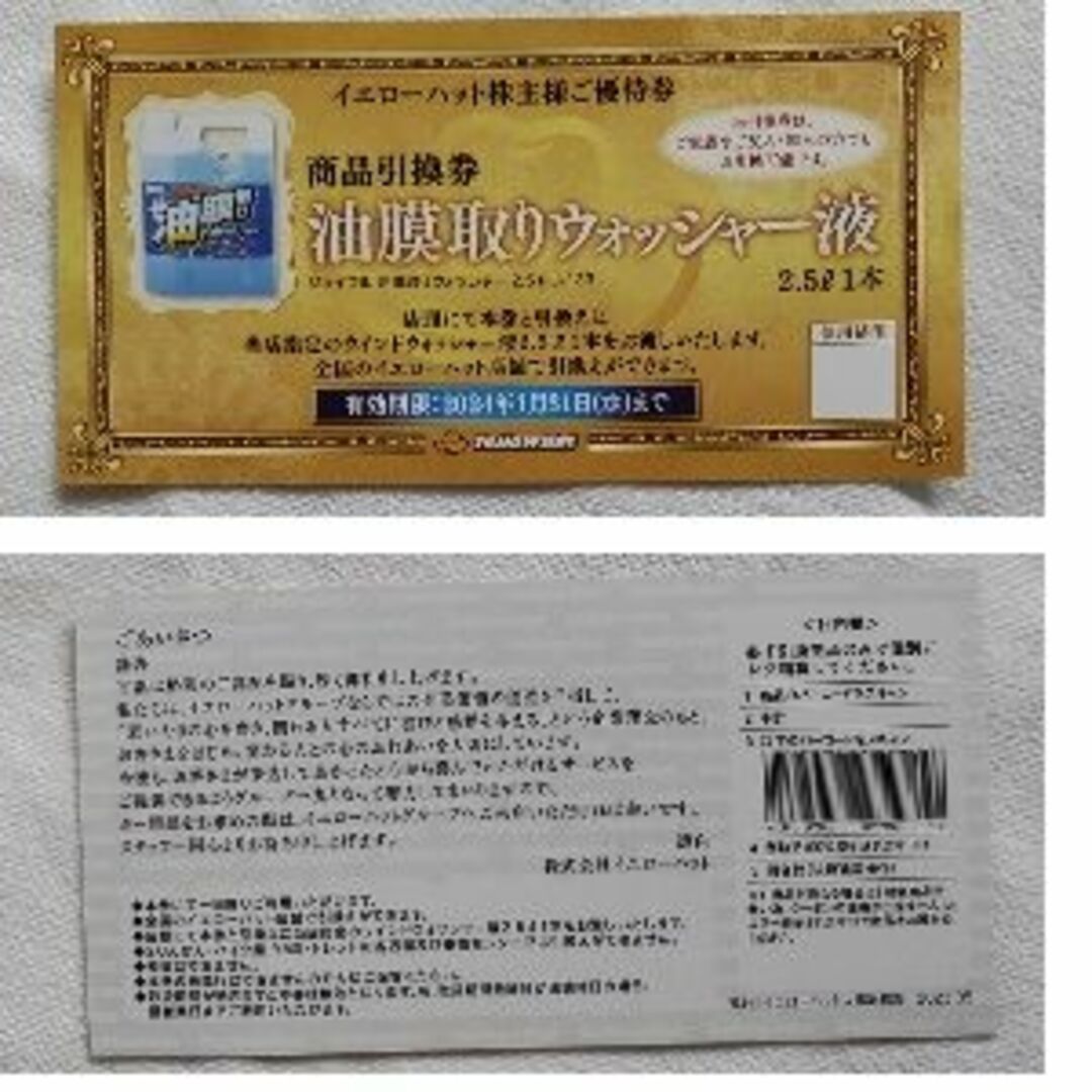 PlayStation(プレイステーション)のオマケ付 未開封新品 プレステ5 デジタルエディション CFI-2000B01 エンタメ/ホビーのゲームソフト/ゲーム機本体(家庭用ゲーム機本体)の商品写真