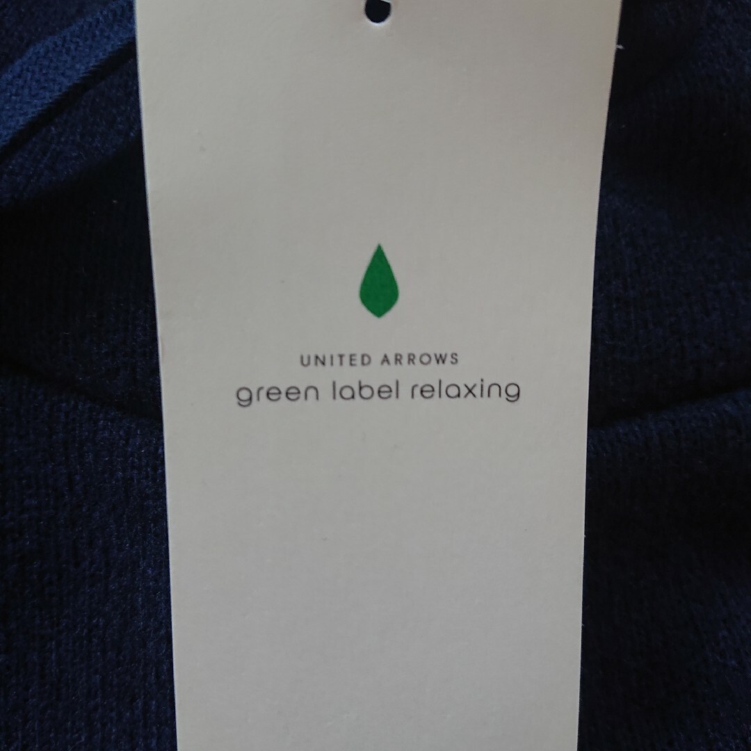 UNITED ARROWS green label relaxing(ユナイテッドアローズグリーンレーベルリラクシング)のgreen label relaxing 紺 パーカー メンズのトップス(パーカー)の商品写真