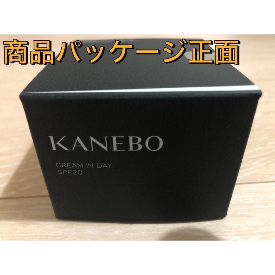 Kanebo(カネボウ)のKANEBO カネボウ クリーム イン デイ 40g ＵＶカット 日中保湿 コスメ/美容のスキンケア/基礎化粧品(フェイスクリーム)の商品写真