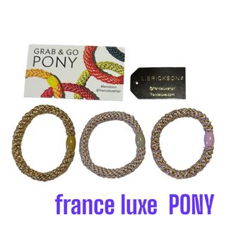 フランスラックス(France Luxe)のkamaha様専用france luxe  PONY ゴールド系　4本セッとト(ヘアゴム/シュシュ)